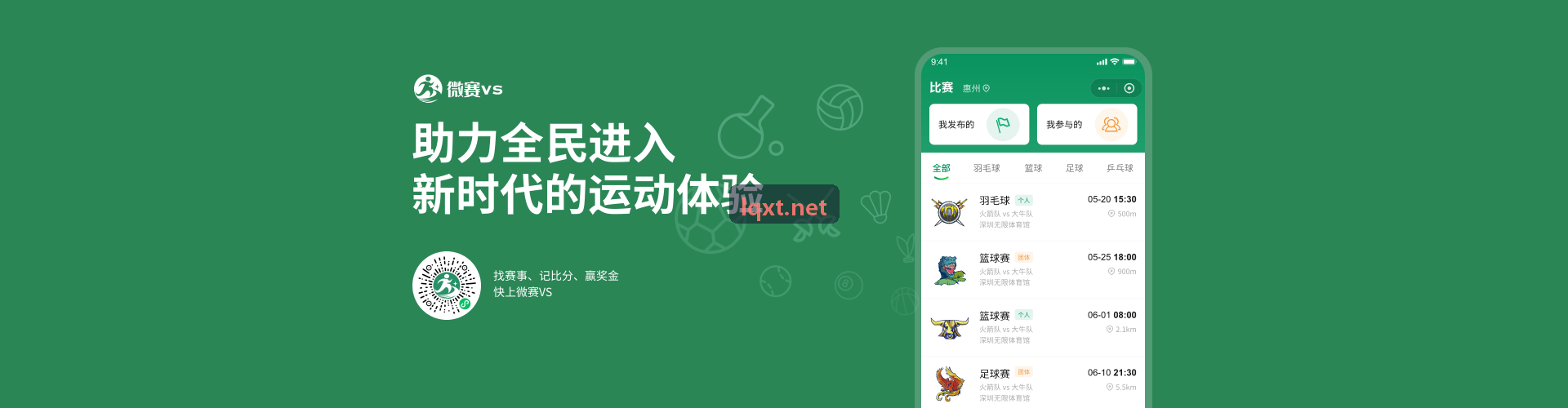 9Game九游研发主管评价